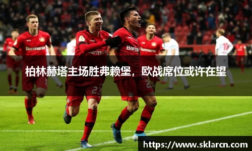 jn江南体育登录入口