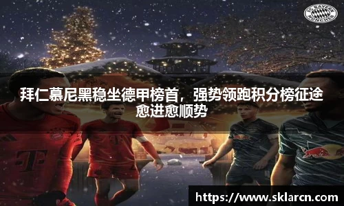 江南体育官网