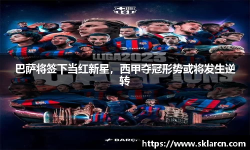 jn江南体育登录入口