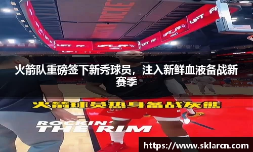 jn体育