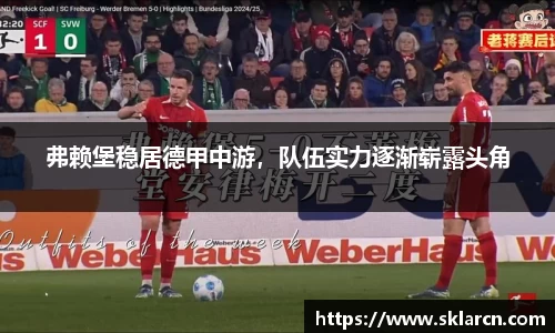 jn江南体育登录入口