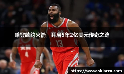 jn江南体育