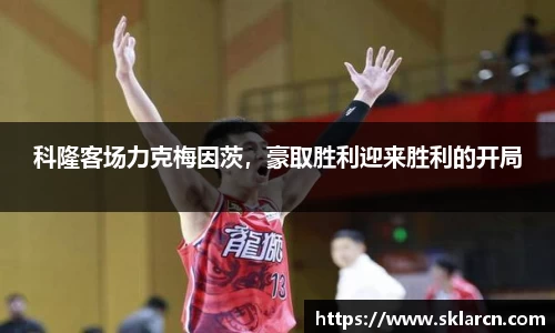 江南体育官网