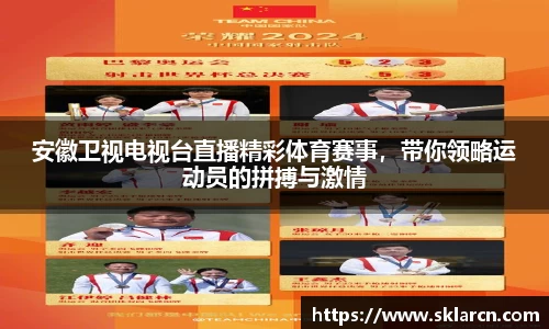 jn江南体育