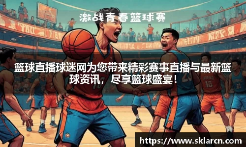 江南体育官网