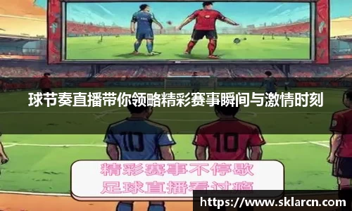 jn江南体育登录入口