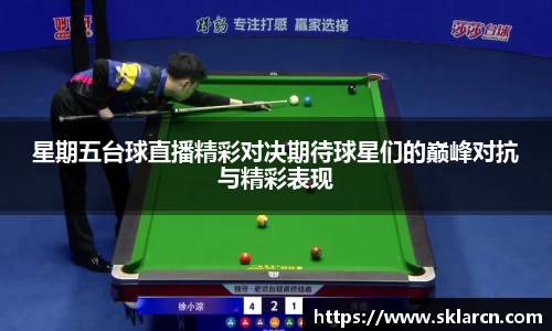 jn江南体育登录入口