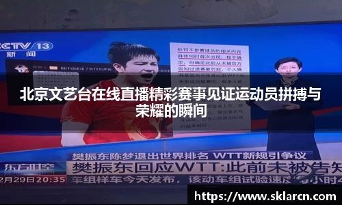 江南体育官网