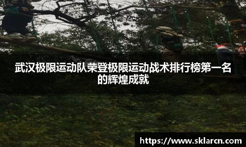 jn江南体育登录入口