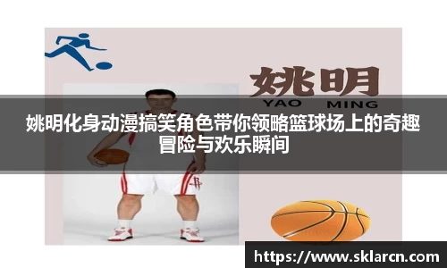 江南体育官网