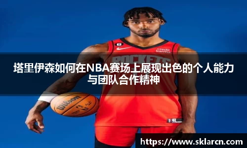 江南体育官网