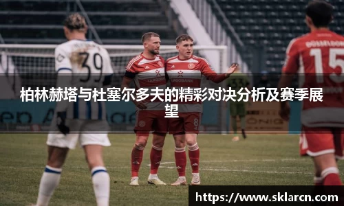 jn江南体育登录入口
