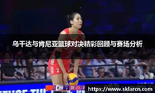 jn江南体育