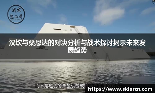 jn江南体育登录入口