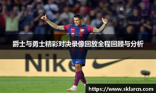 江南体育官网