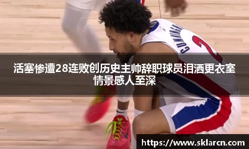 jn江南体育登录入口