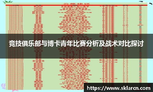 jn江南体育登录入口