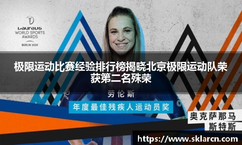 江南体育官网