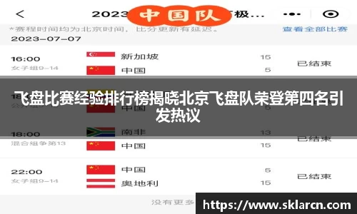 江南体育官网