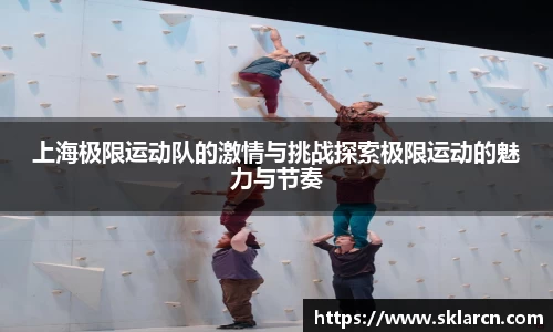 jn江南体育