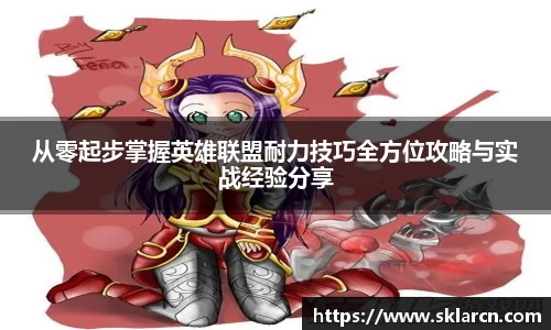 jn江南体育登录入口
