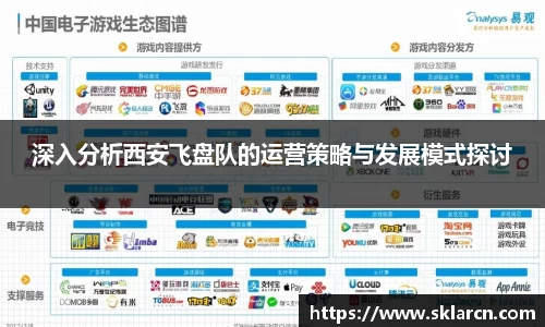 jn江南体育登录入口