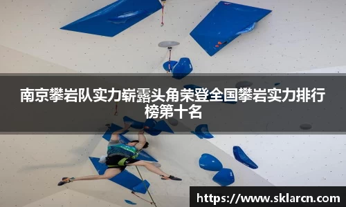 江南体育官网