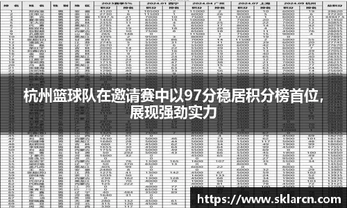 jn江南体育登录入口