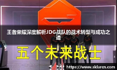 jn江南体育