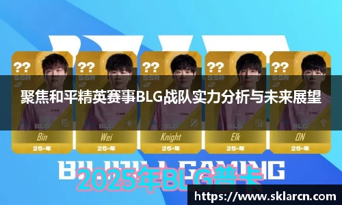 jn江南体育登录入口