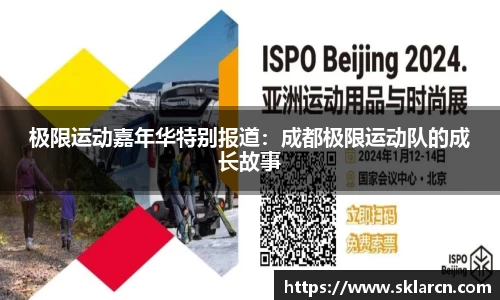 jn江南体育登录入口
